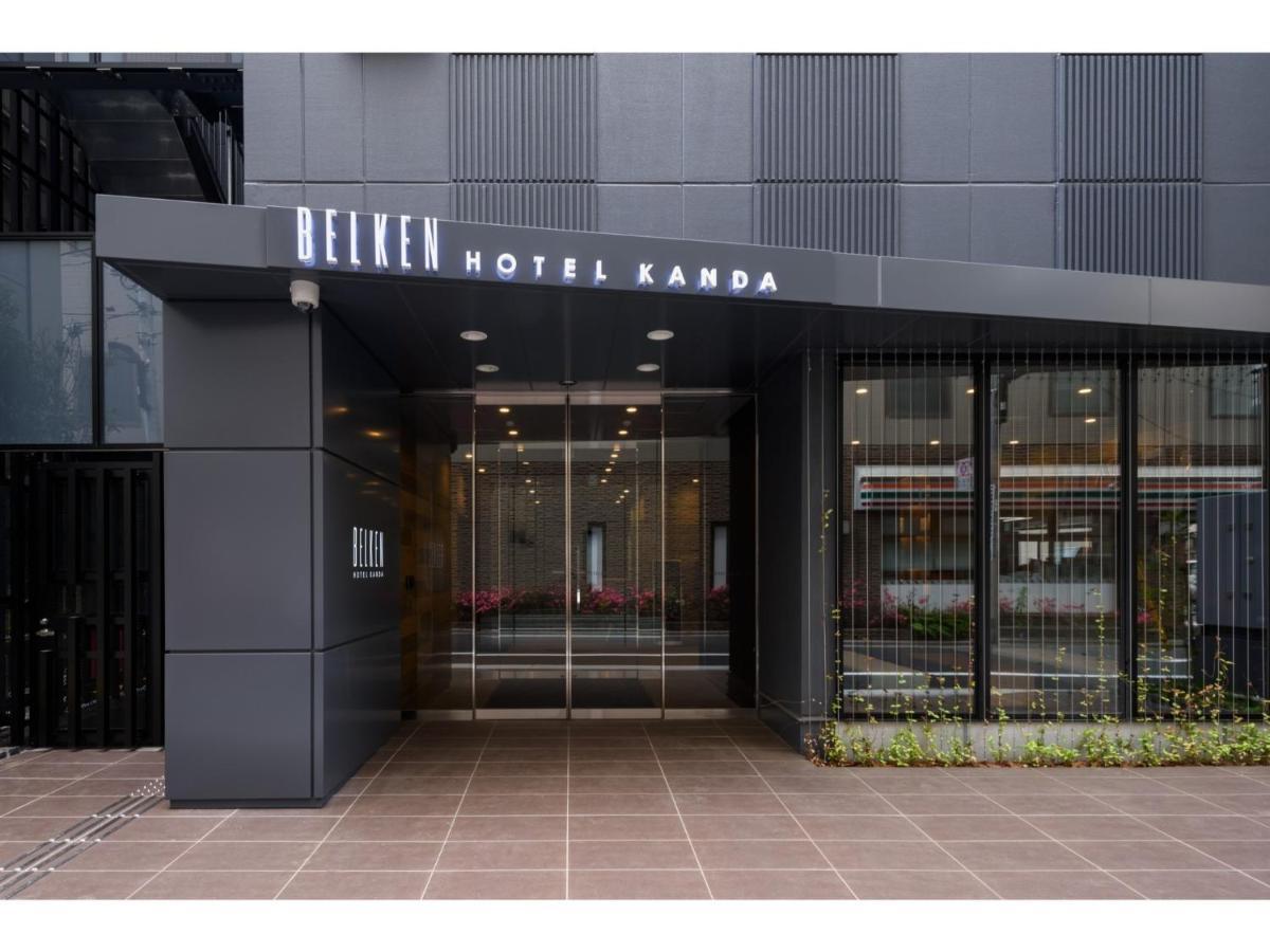 Belken Hotel Kanda - Vacation Stay 80916V Präfektur Tokio Exterior foto